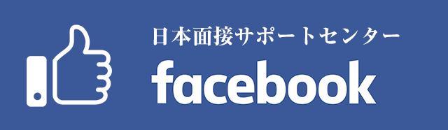 公式Facebook